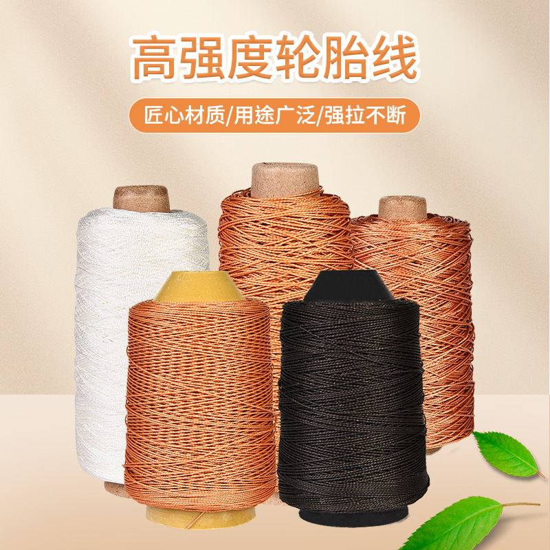 高强度建筑工程线轮胎风筝线线鱼钩线渔业养殖线使用寿命长不吸水