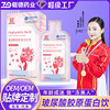 Collagen peptide drink wholesale Bagged Vitamin C hyaluronic acid Liquid state VC collagen protein oral liquid On behalf of
