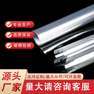Factory wholesale flower opp film flower special packaging film transparent film plastic one inch core cellophane roll film
