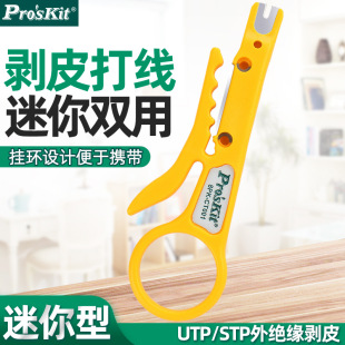 ̨������������8PK-CT001�򾀵����׉������߿������W��������
