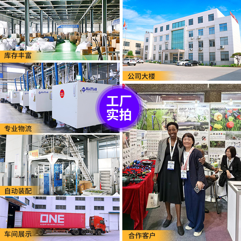16 20挂钩PE管滴灌管悬挂固定管夹大棚吊挂果树滴灌悬挂卡扣挂钩
