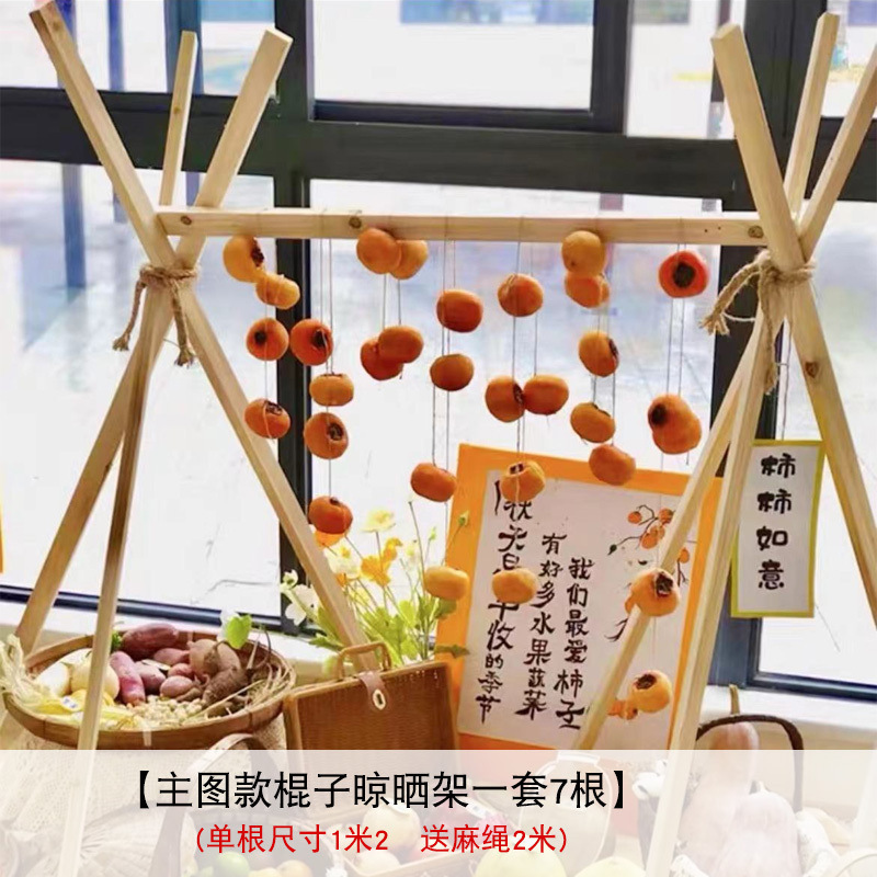 幼稚園の秋の環創自然角のテーマ秋の干物教室の廊下に植物活動の国風活動の展示を配置します。|undefined