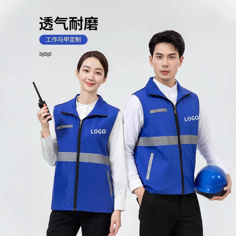 Volunteer Vest Classy Customized Reflective Safety Vest Customized Party Member Advertising Red Work Clothes with Printed Logo