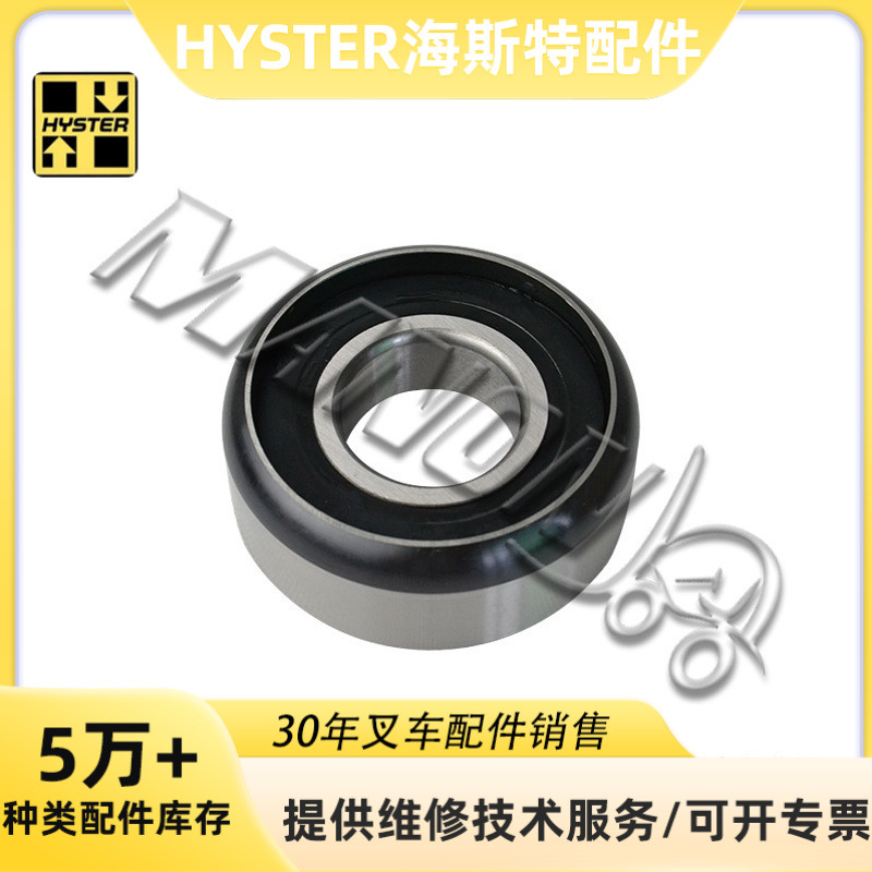 叉车配件门架轴承大全适用于HYSTER海斯特叉车运费到付