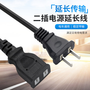 Manufacturer's Self-Operated 3/ 5m Power Extension Cord Two-Plug Household Appliance Plug Cord Electric Vehicle Charging Cable Fan Monitoring