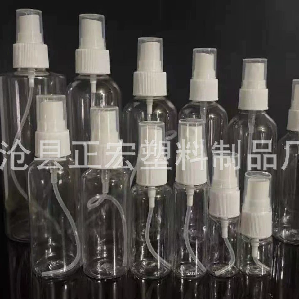 В наличии 30 мл 50 мл 70 мл 100 мл спирт жидкая Косметика Сплит бутылка спрей