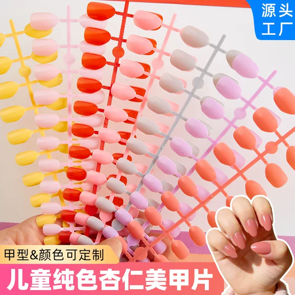 Cross-Border Children's Almond-Shaped Solid Color Nail Art Wearable Nails Wholesale, Customizable Patterns, Cute Nail Stickers for Girls