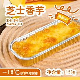 速冻中式面点;速冻西点类;速冻果蔬类