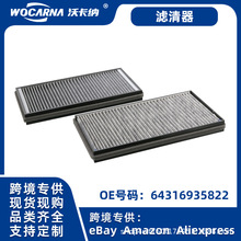 ��ϵE60/E61/E63/E64 520i 525i 530i 523i ���{��i64316935822