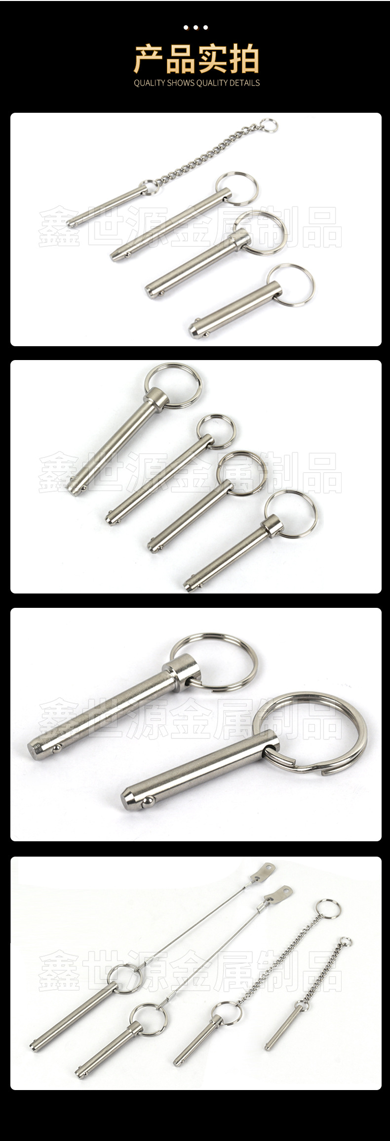 东台市鑫世源金属详情_07