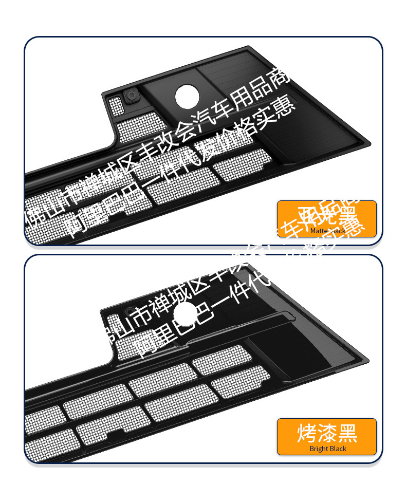 Suitable for Geely Xingyue L One-Piece Welded Car Insect-Proof Net Front Grille Special Modified Decorative Strip Accessories