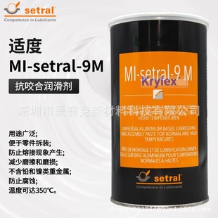 �m��Setral MI-SETRAL-9B MI-SETRAL-9C/9M�~�������ģ�߰���
