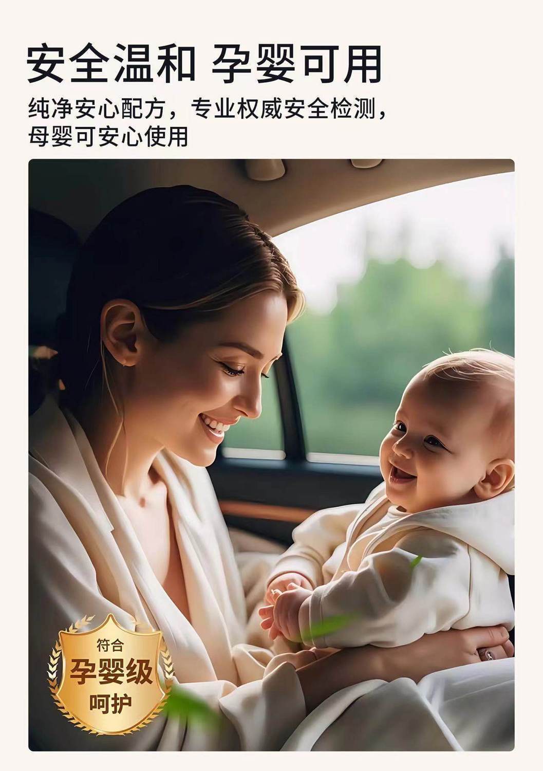 Suitable for Mercedes-Benz fragrance perfume original factory car fragrance system refill liquid, specifically for the interior of E-Class, S-Class, and Maybach