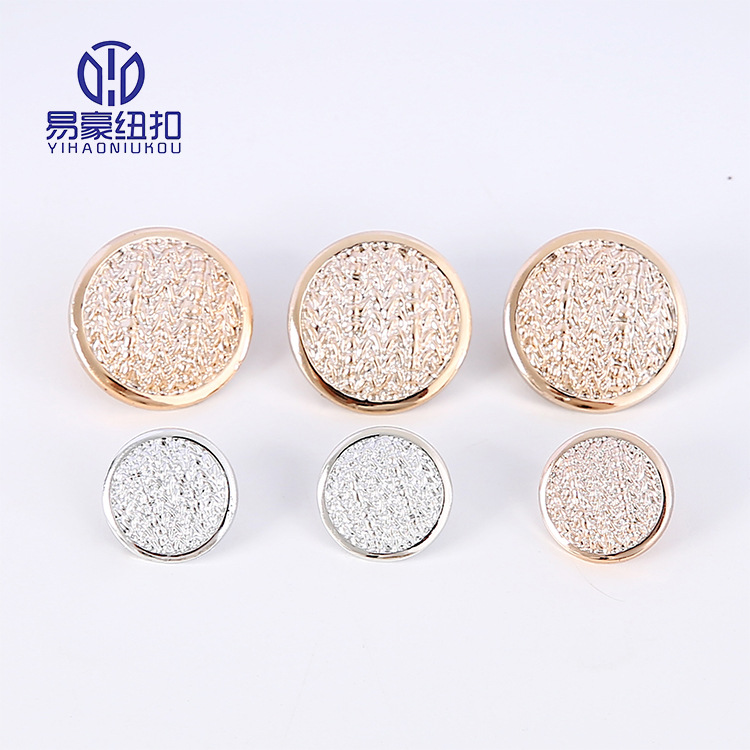 点油纽扣男女百搭金色香槟色圆形毛衣西装西服钮扣大衣装饰UV扣子