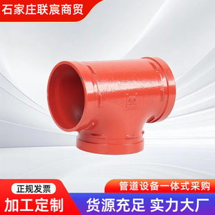 �ϲۮ�����ͨ���� ���عܵ���� DN60 DN76 DN89��ͨ���^������ͨ
