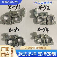 现货锌合金汽车电瓶接头 蓄电池电瓶夹子 36A加厚汽车电瓶端子