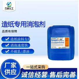 分析试剂;消泡剂;通用无机试剂