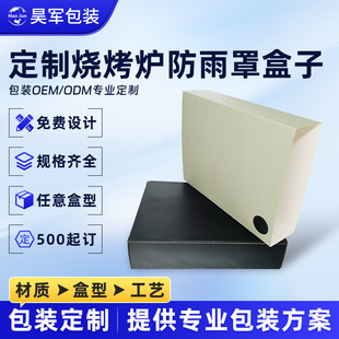 �����t�����ֲʺа��b�м���ӡˢ���b�S�Ұ׿����㻯�yƷ�Y��