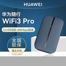 mASwifi3 pro 4g·e5783-836SwifiWͨLm