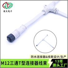 M12 2/3оled��ˮ����ĸ�B��������̫�·�􌦲�T����ͨ������|