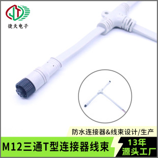 M12 2/3оled��ˮ����ĸ�B��������̫�·�􌦲�T����ͨ������|