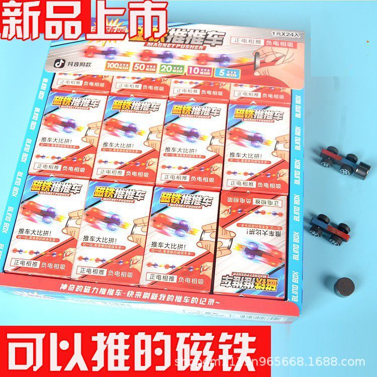 24 의 작은 상자