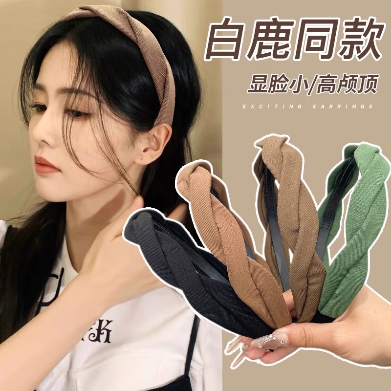 Bandas de cabello para mujeres de alto nivel, estilo extranjero, bandas de cabello de moda, cráneo alto para salir, bandejas de cabello de presión de cabello para lavar la cara, bandas de cabello