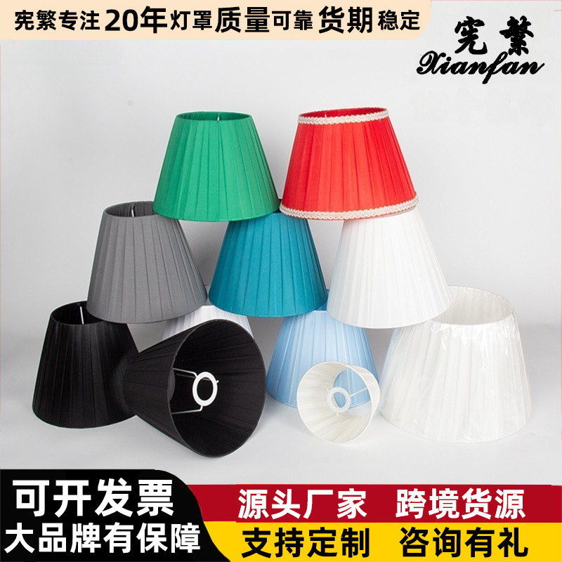 [Xianfan] Rao tela tira de tela DIY plisada pantalla Hotel B & B Restaurante