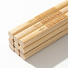 Organic chopsticks home use, non-slip tableware, 2022 collection