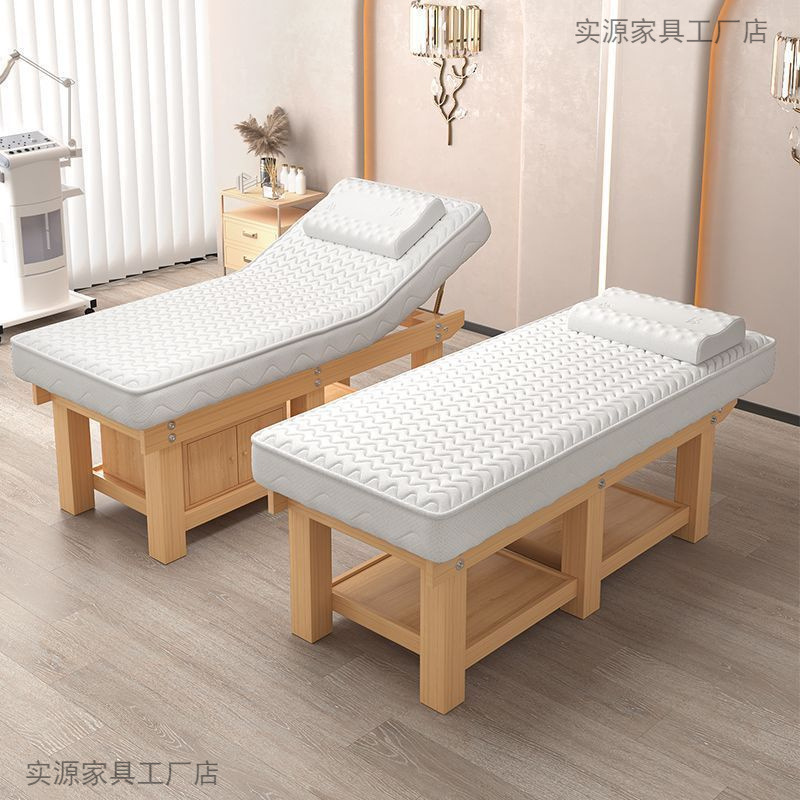 实木乳胶美容床美容院专用按摩床理疗床采耳纹绣美睫艾灸推拿床
