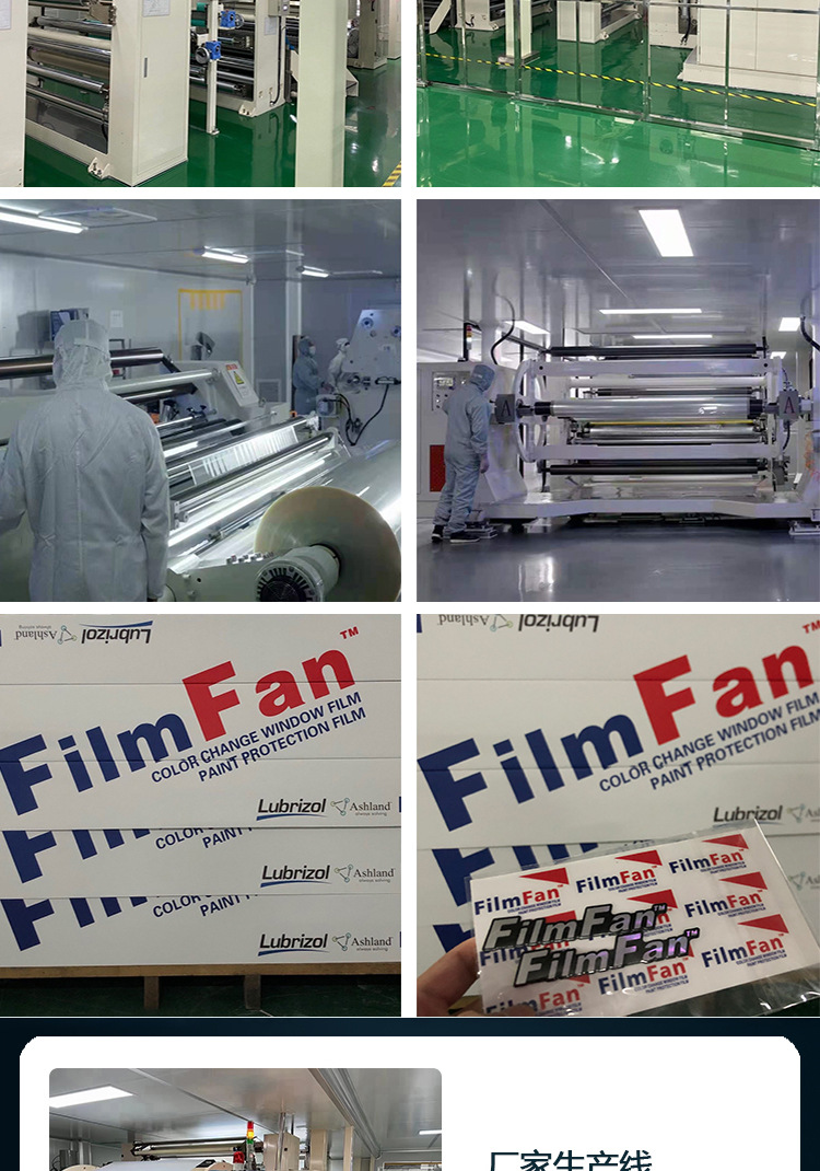 Tpu Liquid Metal Cherry Red Color Changing Film Ppf Colorful Car Paint Protective Film Car Film Self-Healing Anti-Scratch
