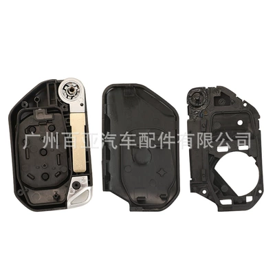 Key Shell Replacement Shell — Car Keys