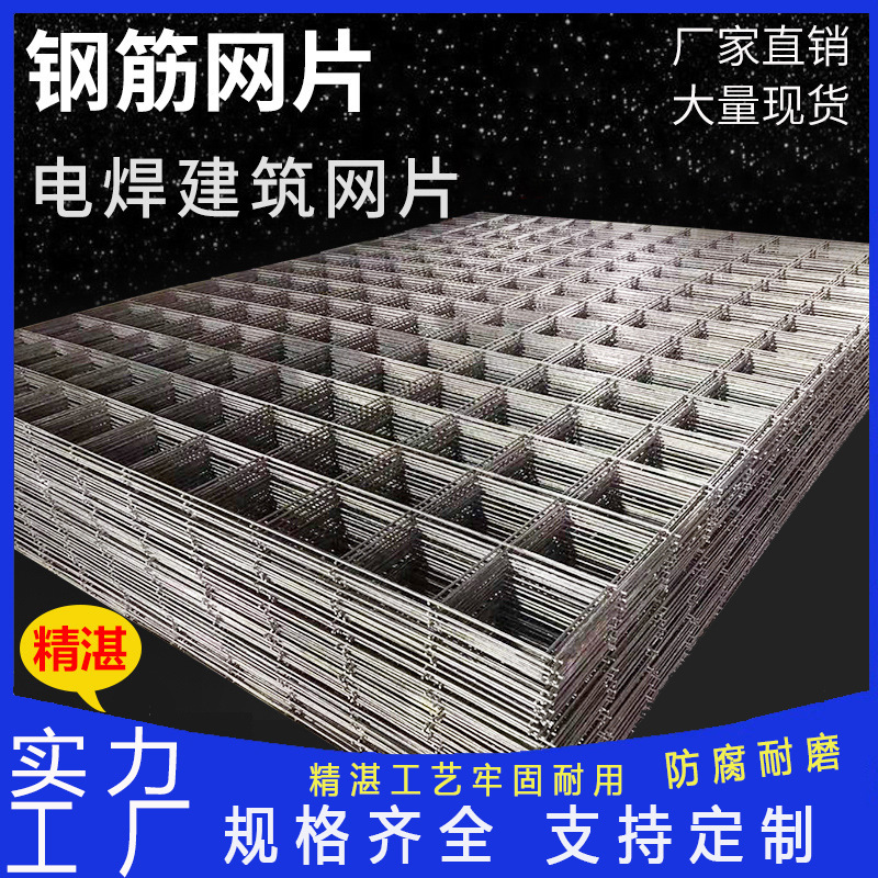 现货钢筋网建筑网片铁丝钢丝网煤矿支护网地坪网地暖网片工厂批发