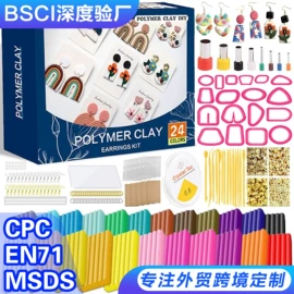 彩泥/粘土/沙;软陶泥;其他美术用品