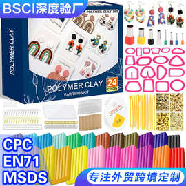软陶泥手工diy耳环几何模具工具套装跨境亚马逊软陶饰品粘土套装
