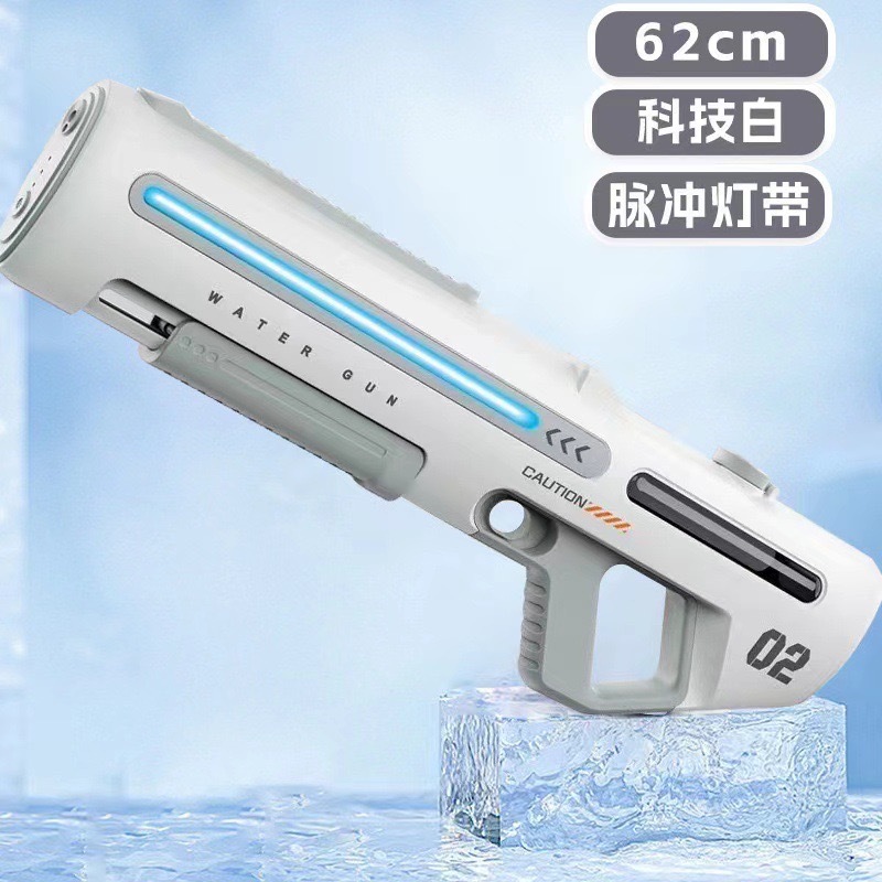 パルス電動水鉄砲玩具自動噴水児童成人高圧強力射程遠水鉄砲科学技術クール