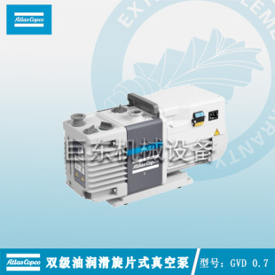 �p�O��ʽ��Ƭ��ձ�GVD 1.5 ������˹���տ�AtlasCopco����ՙC�M
