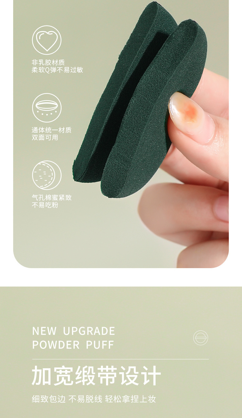 复制_气垫粉扑草莓派非乳胶干湿两用化妆圆形海绵.jpg