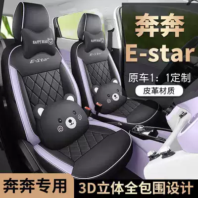 Modelə uyğun (Original) oturacaq örtükləri, car seat cushions, popular colorful