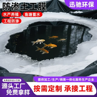 折叠膜外贸出口高密度聚乙烯土工膜矿山化工多场景专用跨境折叠膜