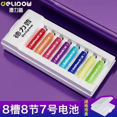 Hibrid akkumulyator batareyaları, 5 Ni-MH rechargeable battery - 8-slot-standard-charger-rainbow-no-7-1000mah-8-cells