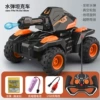 935-35 Water Bullet Tank Cars [Orange] Gift 8K water bomb+dual-electric high allocation