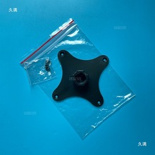 ��y��֧����չ�@ʾ��75-100�׾�VESA�D�Q��17���^����Ļ�A��Ƥ��