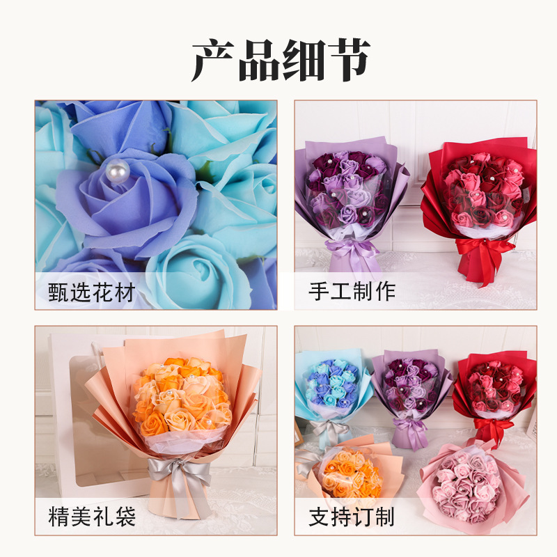 生日七夕19朵混色初恋玫瑰香皂花礼物浪漫送女友闺蜜永生花束成品|undefined