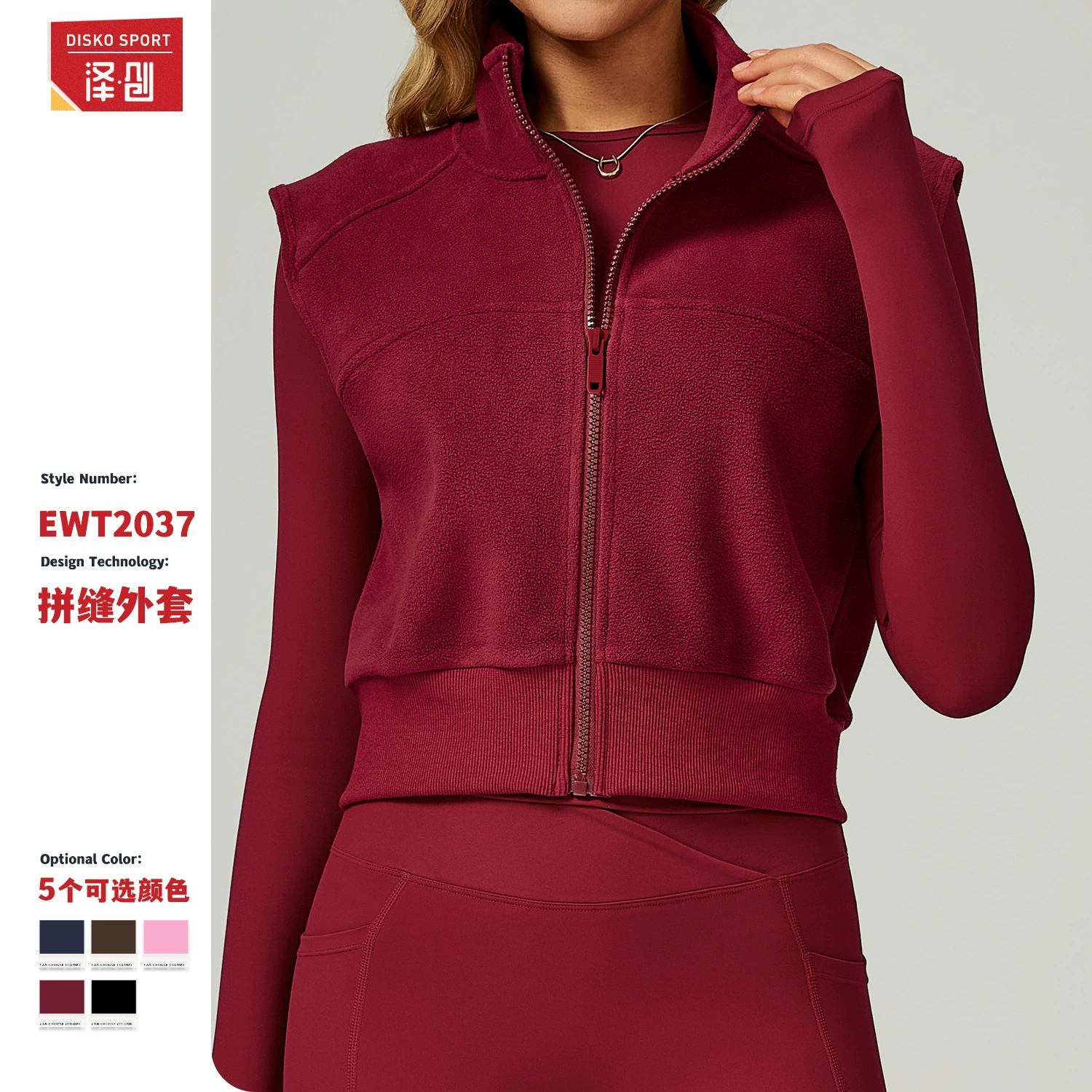 Жилет на флисовой подкладке в европейском и американском стиле с высоким воротником, осенне-зимняя верхняя одежда без рукавов на молнии, спортивный жилет для бега на открытом воздухе, спортивный топ 2037