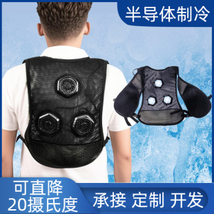 Cooling Vest Vest Semiconductor Refrigeration Clothing Cooling Vest Outdoor Air Conditioning Clothing Winter Smart Cool Clothing Vest