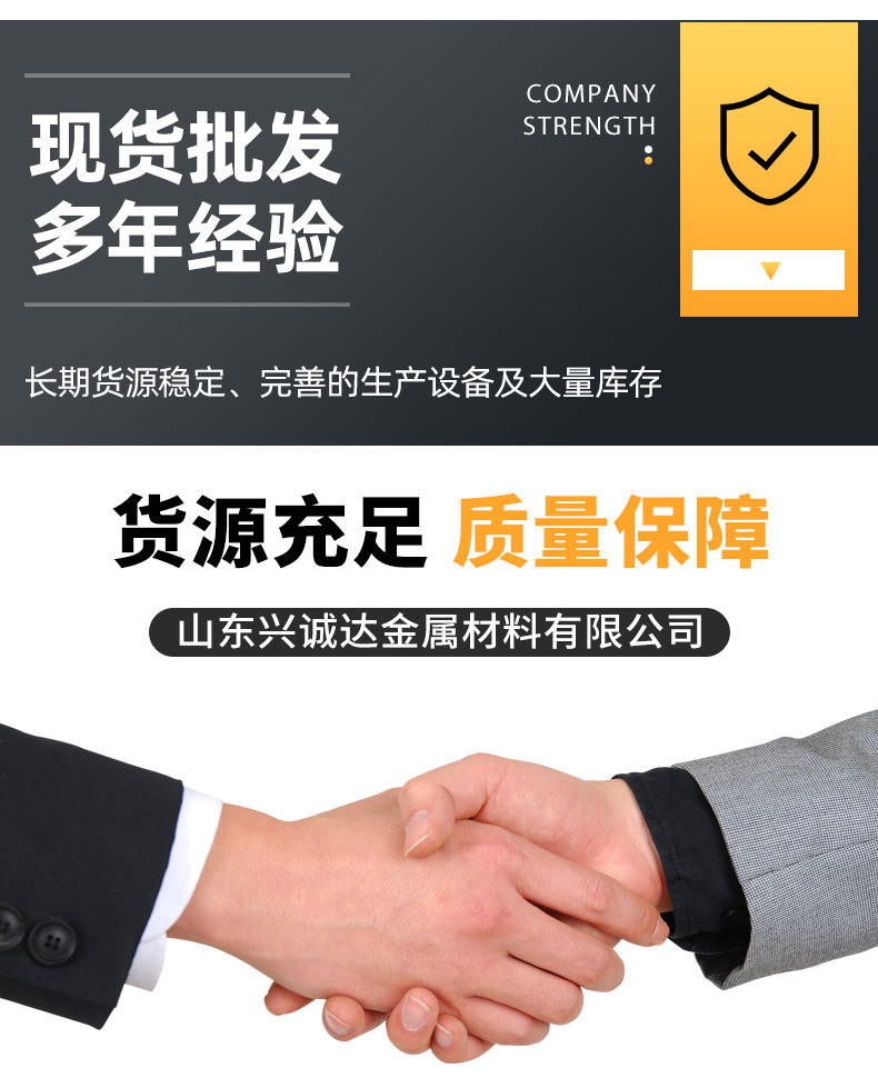 铝卷-详情页_10.jpg
