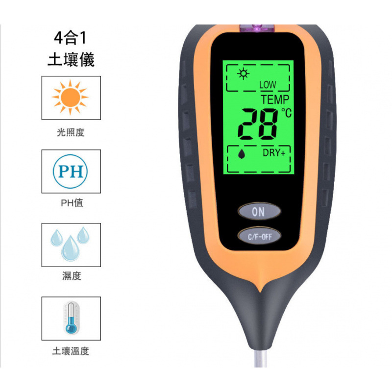 新款四合一土壤测试仪光照检测仪土壤酸度计土壤PH计湿度温度计