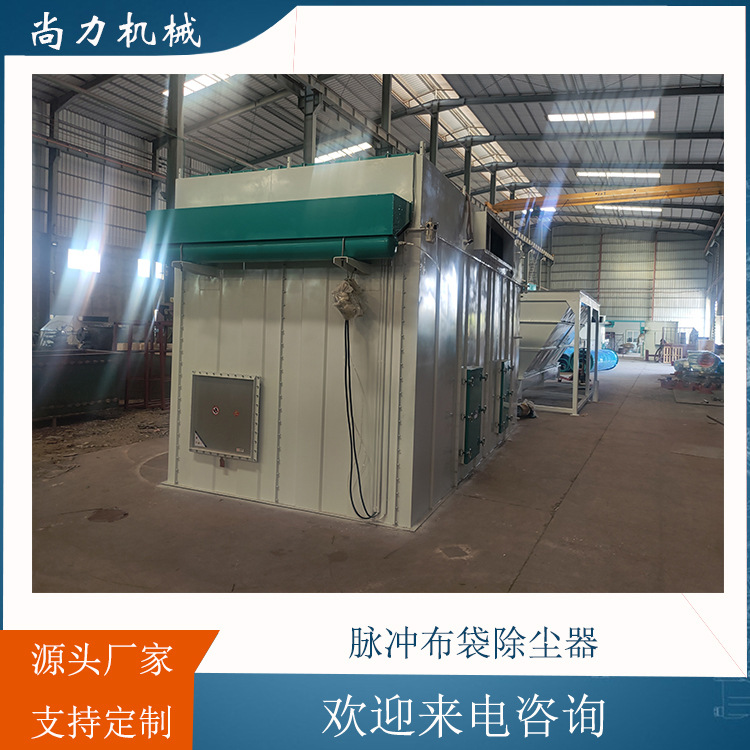 福建泉州DMC脉冲布袋除尘器滤袋除尘器方型工业粉尘处理除尘器方