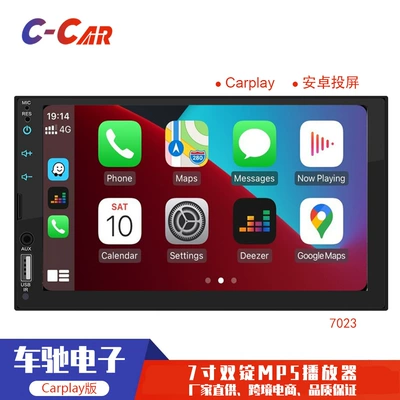 Carplay Bluetooth Call Reversing – Car mp4 - mp5-host-7023-carplay
